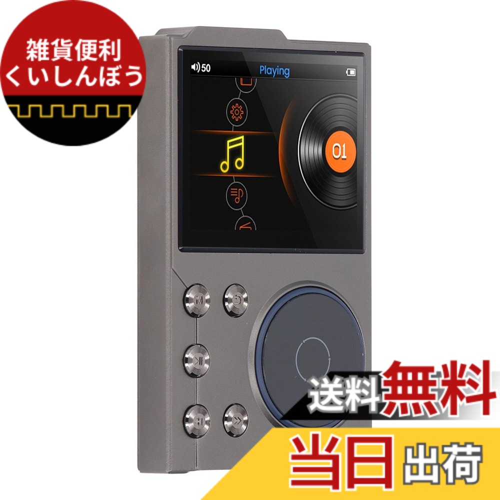 楽天市場】【送料無料】HiFi MP3 プレーヤー、ロスレス DSD FLAC HD