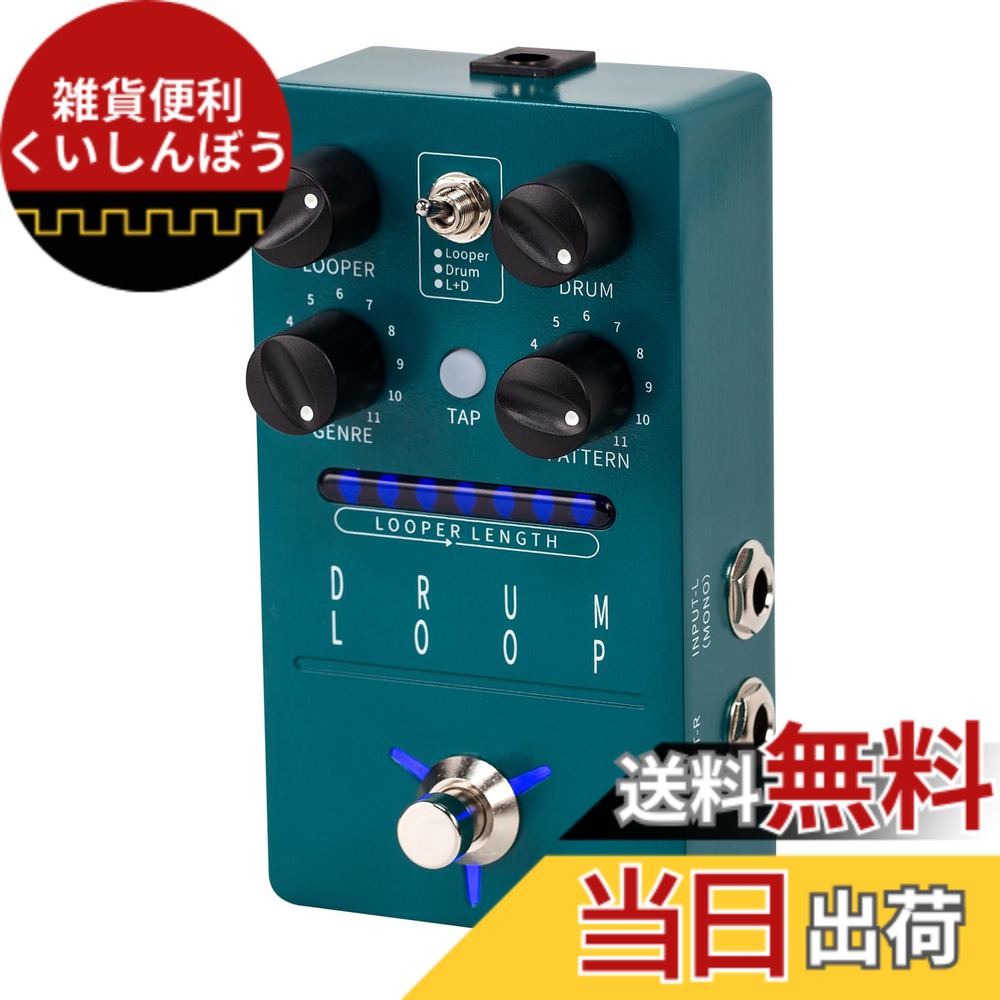 楽天市場】【送料無料】FLAMMA Looper Guitar Pedals Drum Machine FF