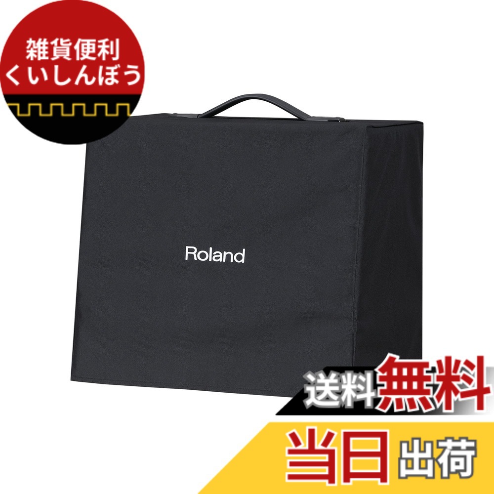 【送料無料】Roland(ローランド) /RAC-KC200 Keyboard Amp Cover (KC-200用カバー) 色:ブラック