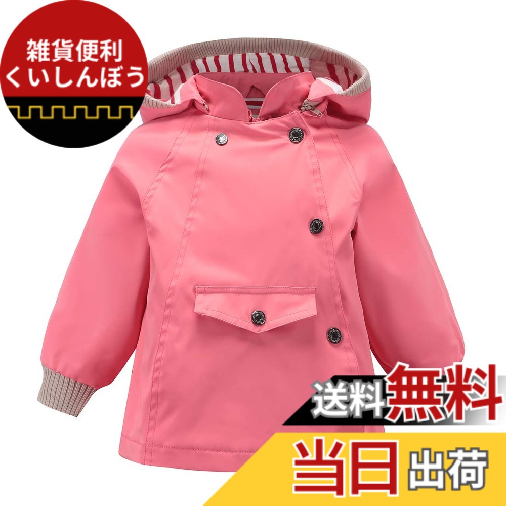 【送料無料】Enfants Chrisウインドブレーカー キッズ アウター ジャケット フード付き 撥水防風 軽量 ジャンパー パーカー 子供 コート ジュニア カジュアル 90 100 110 120 130 140 150 色：D.ピンク、サイズ：150