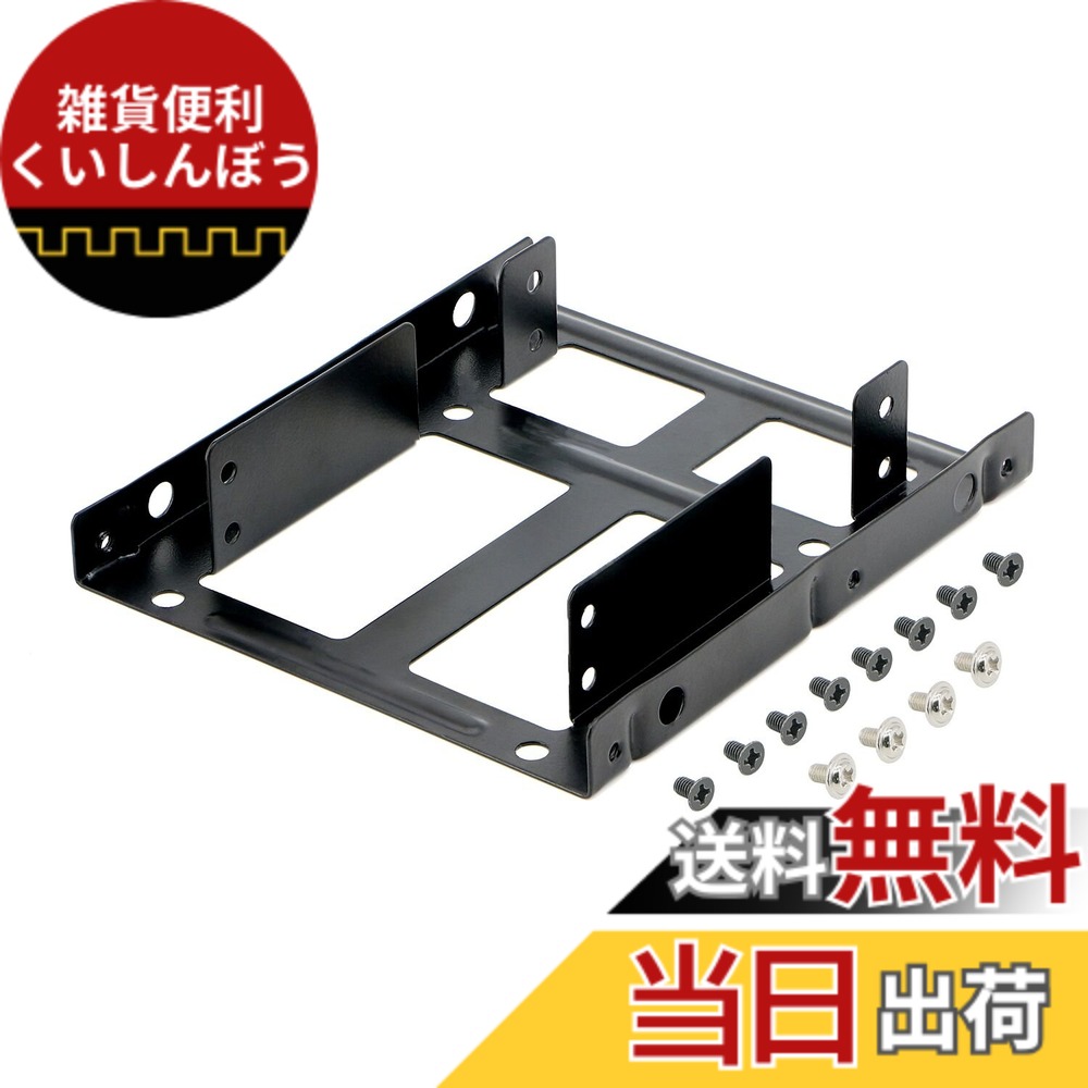 楽天市場】Lenovo HDD マウンタ プラスチック 3.5インチ