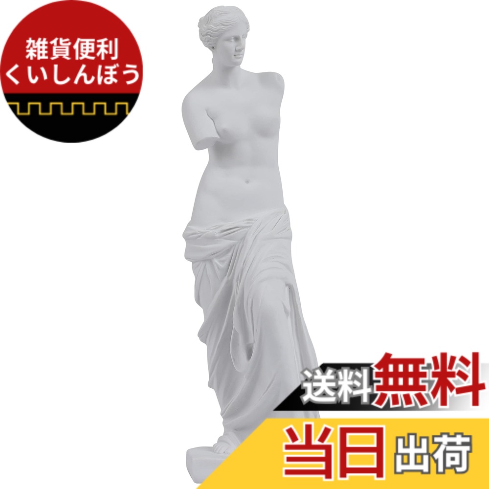 楽天市場】女の足 荷造費込 送料無料[メール便不可]（備品 石膏像（岡