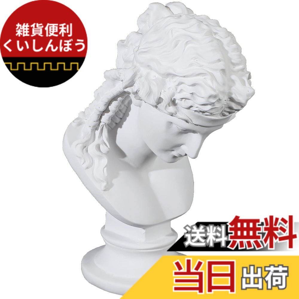 楽天市場】女の足 荷造費込 送料無料[メール便不可]（備品 石膏像（岡