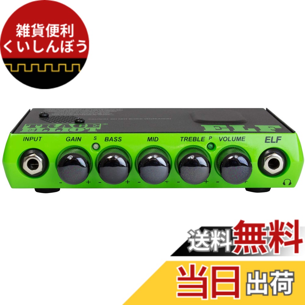 楽天市場】【600W】TRACE ELLIOT AH600-7 新品[トレースエリオット