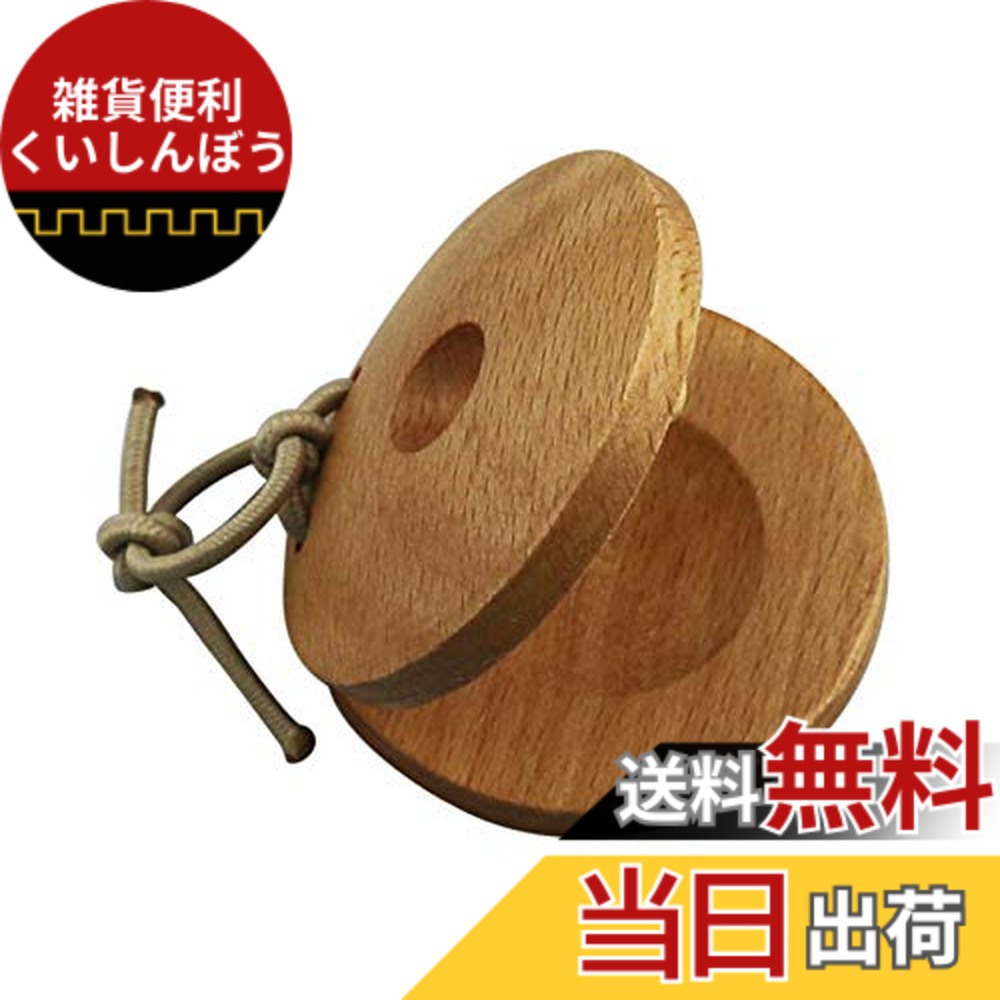 楽天市場】鈴木楽器製作所 カスタネットセット SC-22set ｜ カスタ