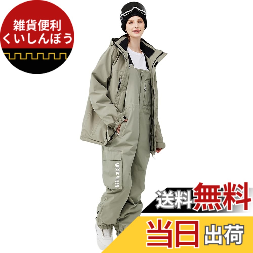 楽天市場】【送料無料】[HOTIAN] スノーボードウェア 上下セット