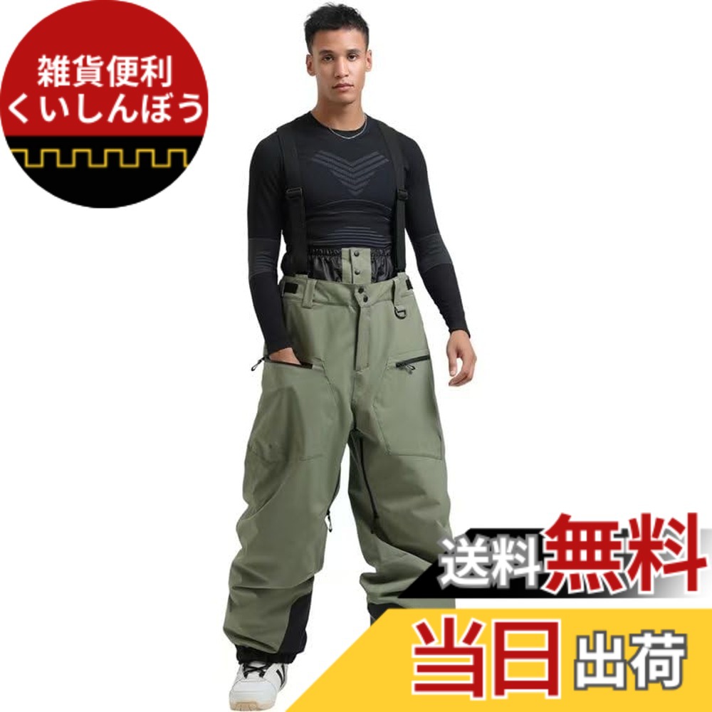 楽天市場】【送料無料】[koobla] スキーパンツ スノーボードパンツ