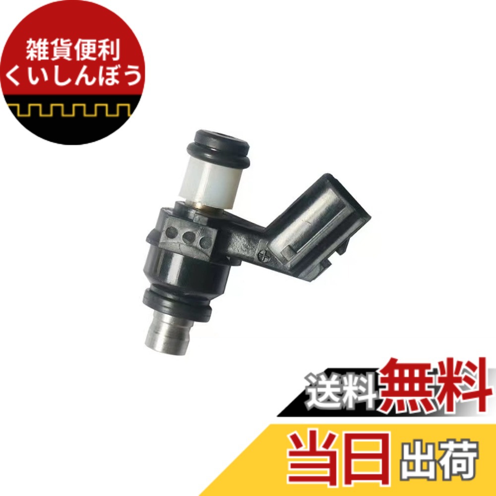 【送料無料】フューエルインジェクター ホンダ 6穴用 16450-K35-V01