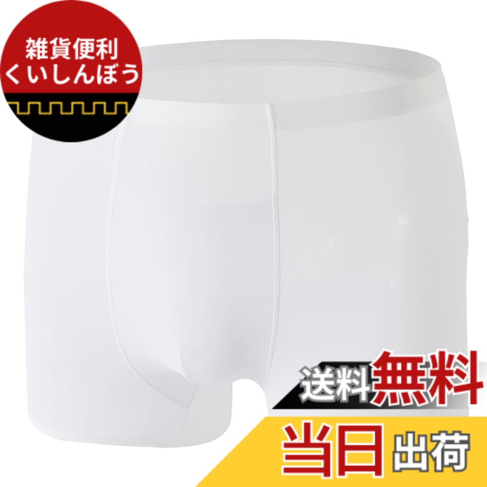 【送料無料】[MKY factory] 水着用 インナー メンズ スイムショーツ インナーパンツ ボックス トランクス ブリーフ 砂侵入防止 体毛カバー 水陸両用 水泳 スイム アンダーショーツ スイミング 色：ホワイト、サイズ：S画像