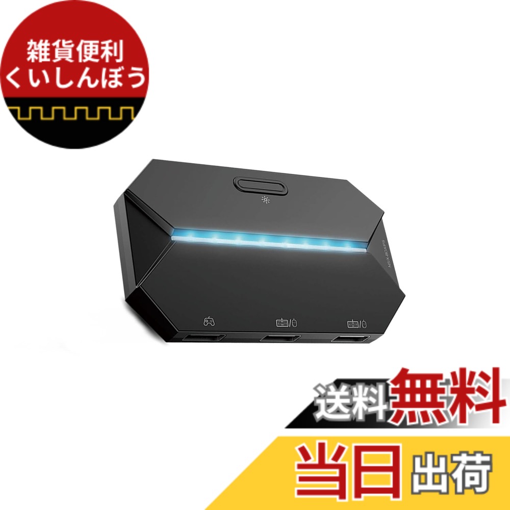 楽天市場】TITAN TWO タイタン ツー 正規品 ゲーミングコンバーター