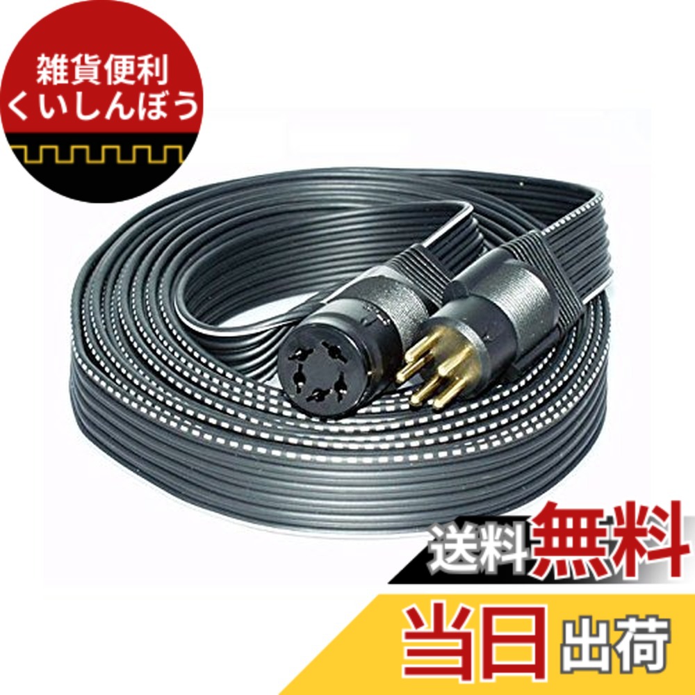 【送料無料】スタックス 専用延長ケーブル SRE-925S/2.5m