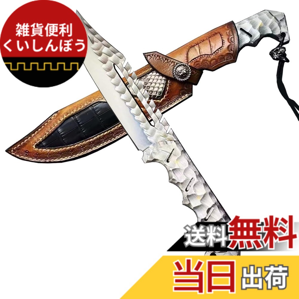 【送料無料】Irai Utaki ナイフ アウトドア 高級ナイフ 鋭い切れ味 コレクション おしゃれな持ち手 鞘付 サバイバル 調理 キャンプ 山歩き 色：霜魂・タンク