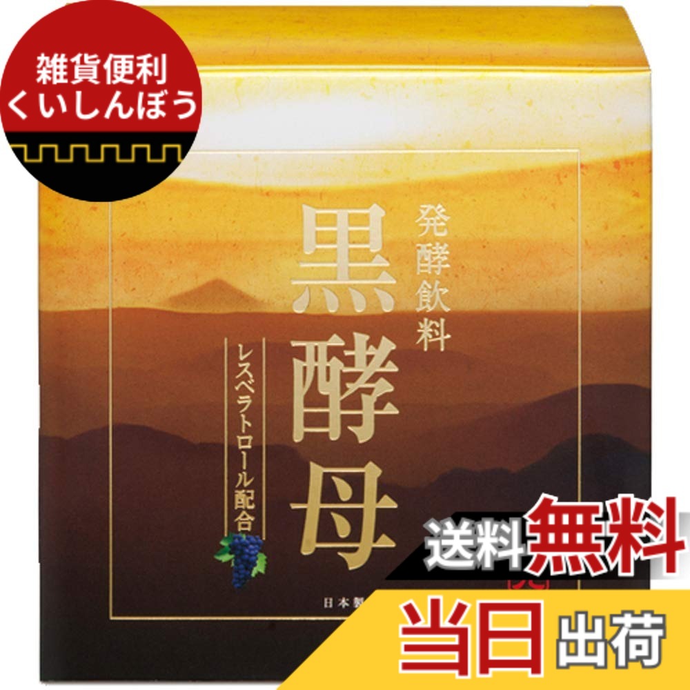 【送料無料】一光化学 アクファジーマックススーパー 30包
