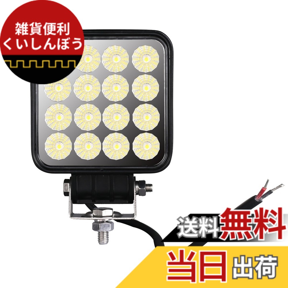 【送料無料】Led work light with switch 色：ブラック、サイズ：角形 48W スイッチ付き 7,986円