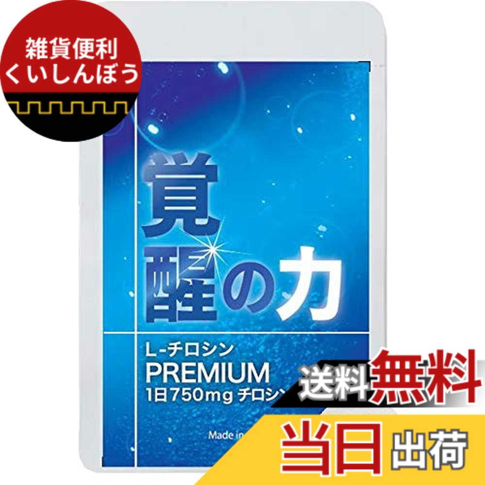 楽天市場】(期限2025年11月) 3個セット DIVINE FLOW ディバインフロー