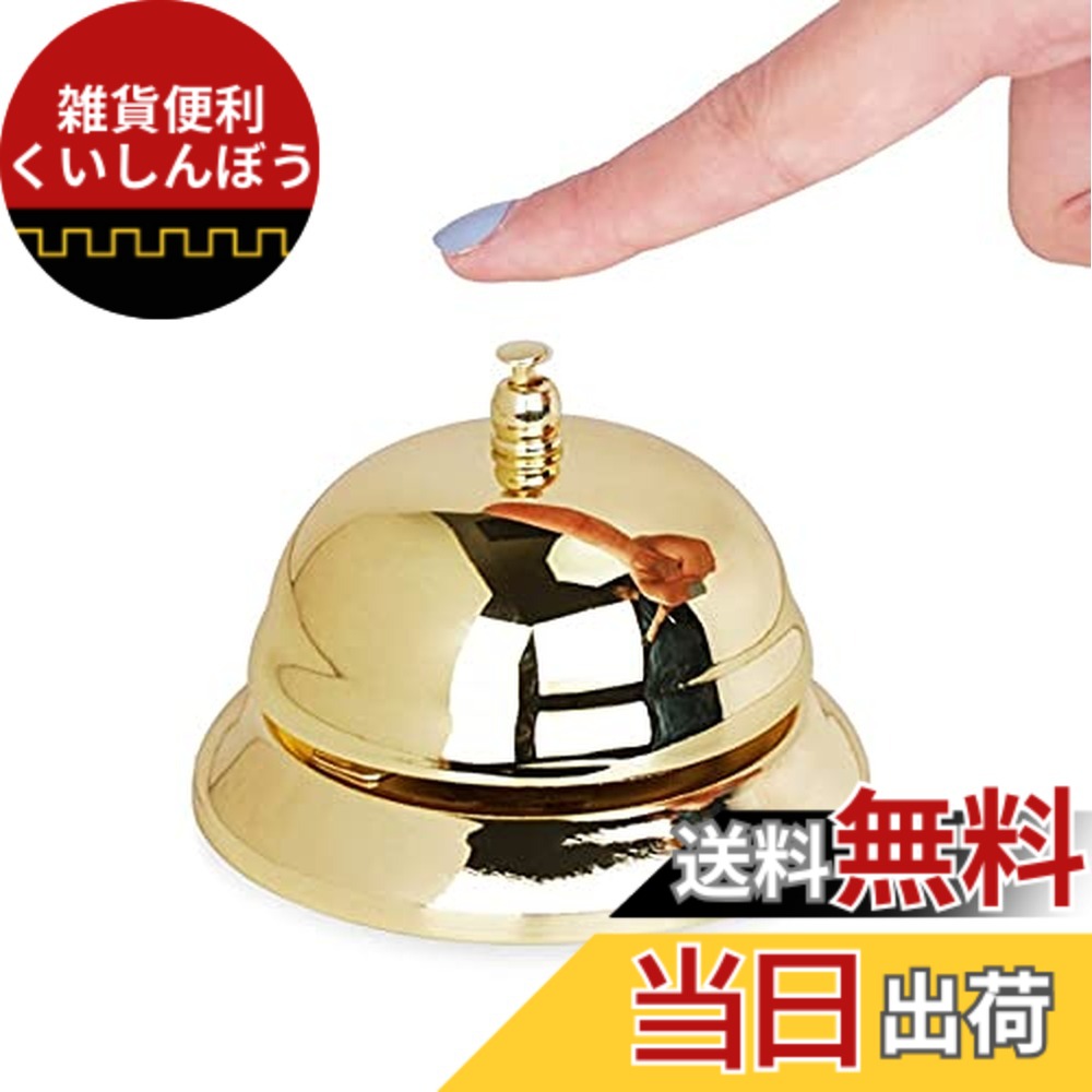 楽天市場】呼び鈴 卓上 ベル チャイム 受付 プレート ホテル フロント