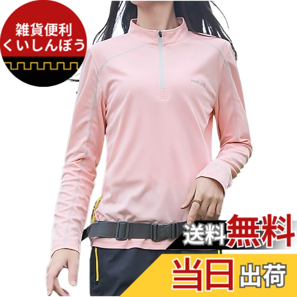 【送料無料】[エムシング] トップス トレーニングウェア ポロシャツ 素材 長袖 アウトドア 登山 ウォーキング 速乾 レディース 春 夏 秋 色：ピンク、サイズ：2XL