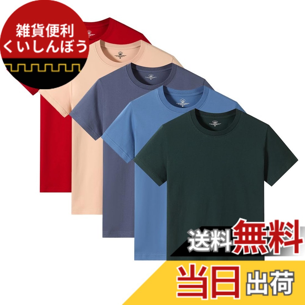 【送料無料】[AYISTELU] Tシャツ メンズ 半袖 3枚組 5枚組 綿100% 大きい サイズ クルーネック インナーシャツ メンズ 肌着 スポーツ シャツ 下着 快適 柔らかい カジュアル メンズ 服 春 夏 秋 冬 色：5枚組/ミックスカラ.、サイズ：L