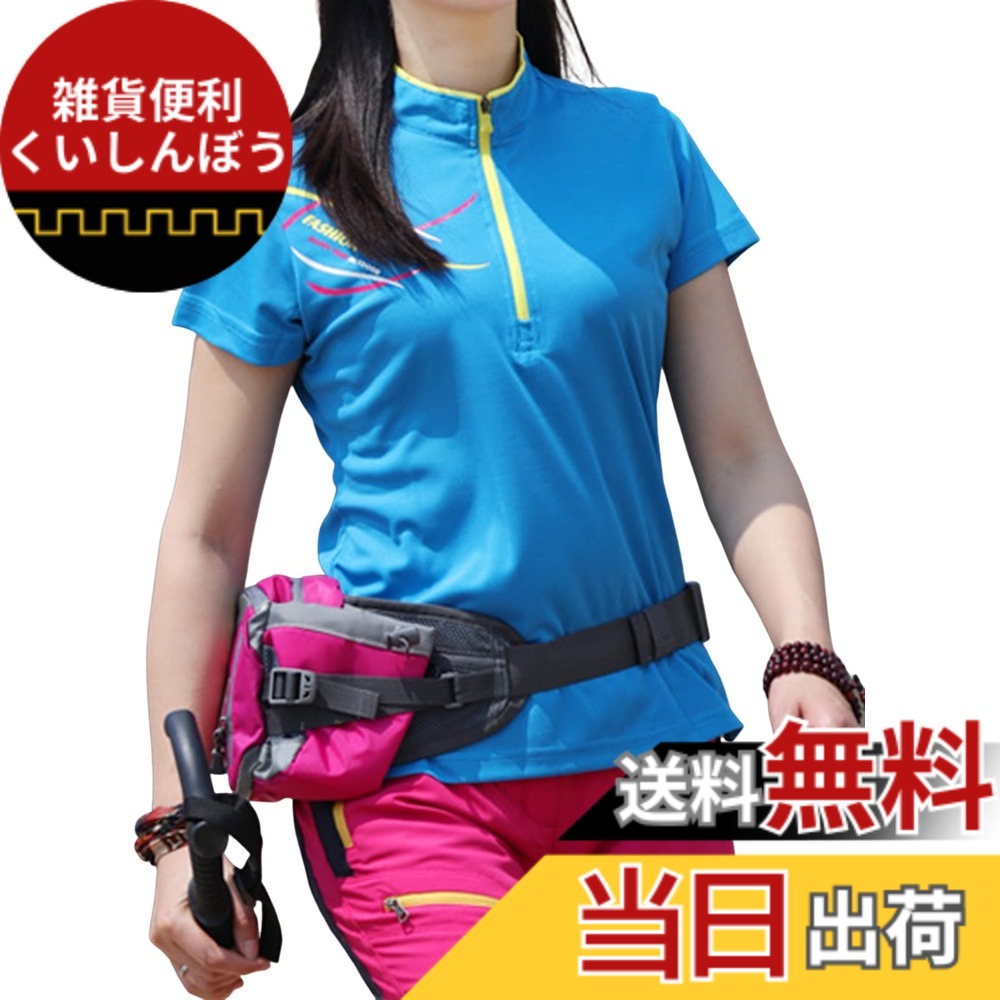 【送料無料】[エムシング] 半袖 Tシャツ スタンドカラー メッシュ 速乾 UVカット アウトドア レディース 春 夏 秋 色：ブルー、サイズ：2XL