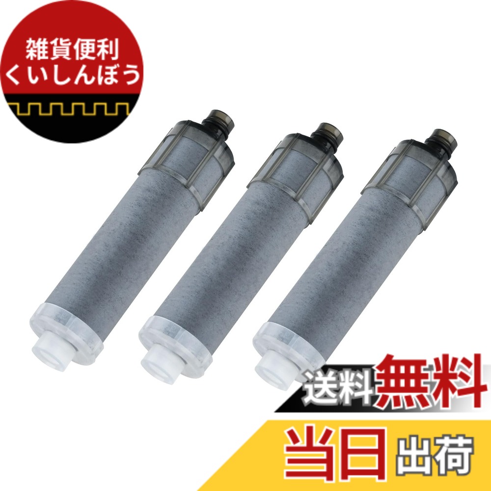 楽天市場】LIXIL,INAX,JF-K21-C,オールインワン浄水栓用カートリッジ2