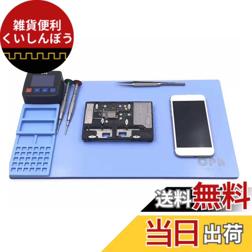 【送料無料】Cuifati タブレット用CPB加熱パッド 色：ブルー