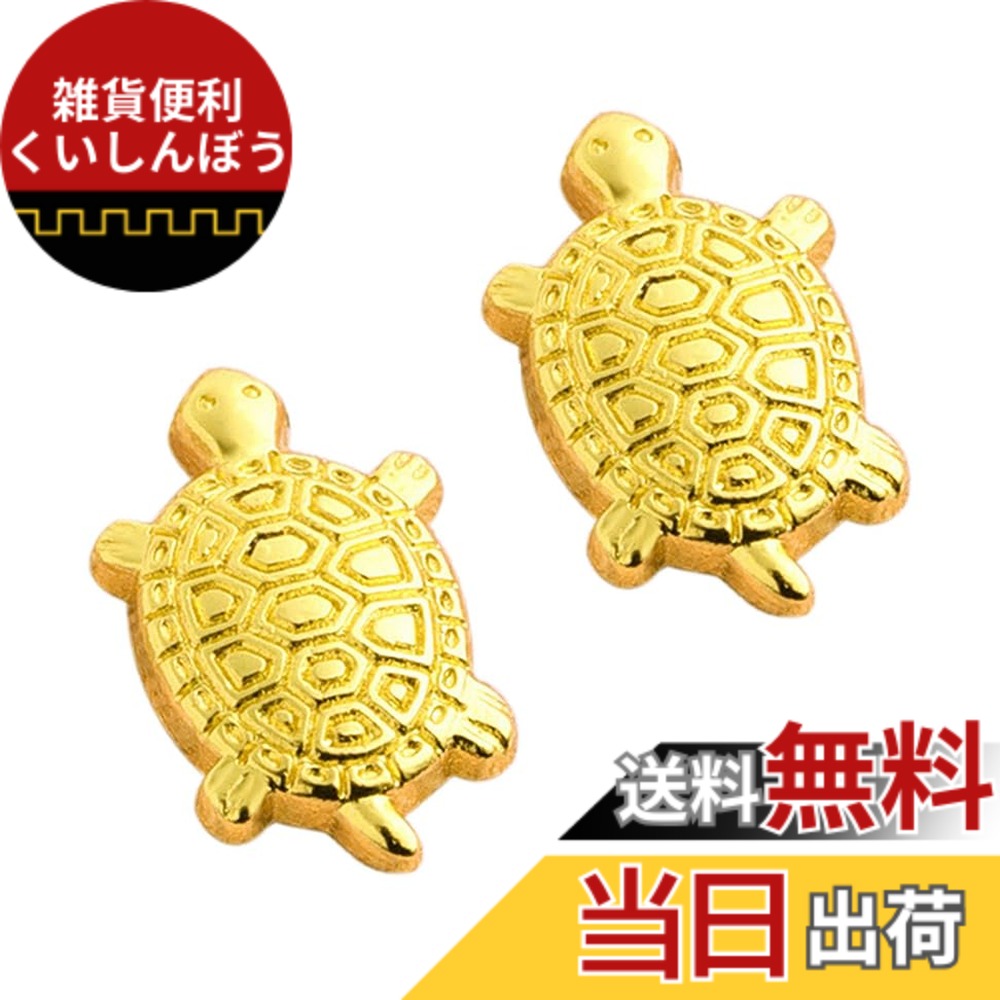 楽天市場】ゴールド 金 銭亀 お守り 3cm キーホルダー 金運 長寿 商売