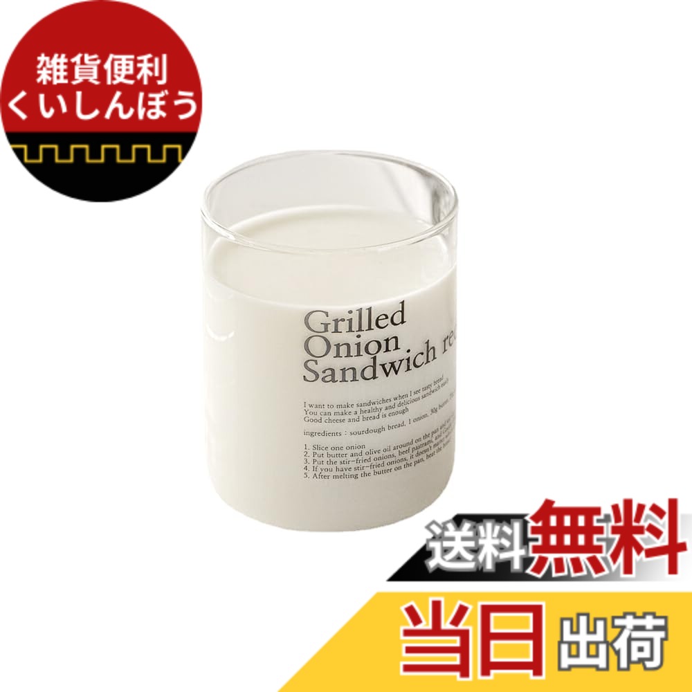 【送料無料】ダブルウォールグラス 保温 保冷 耐熱グラス 301-400m 断熱 グラス 二重構造 マグカップ コーヒーカップ ティーカップ おしゃれ 食器 オフィス 家用 プレゼント 色：透明、サイズ：ブラック画像