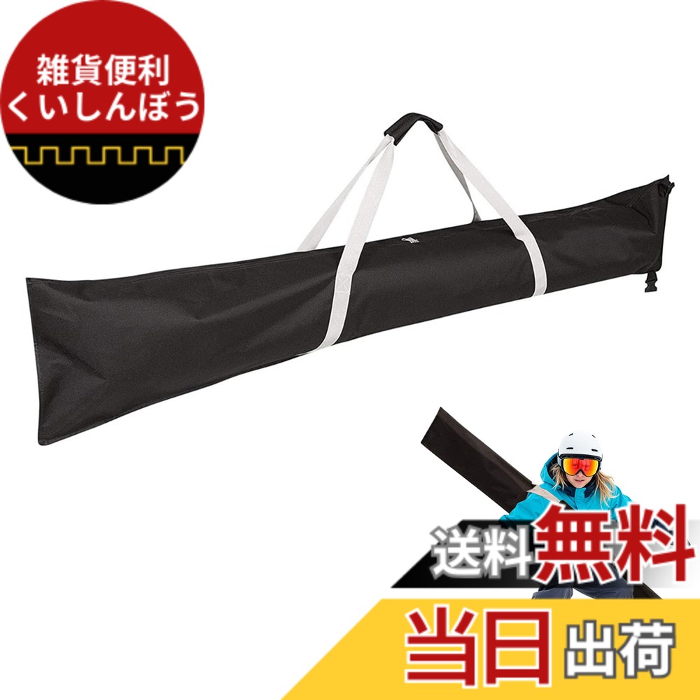 楽天市場】スノースクート SNOWSCOOT キャリーバッグ Pro-D 純正