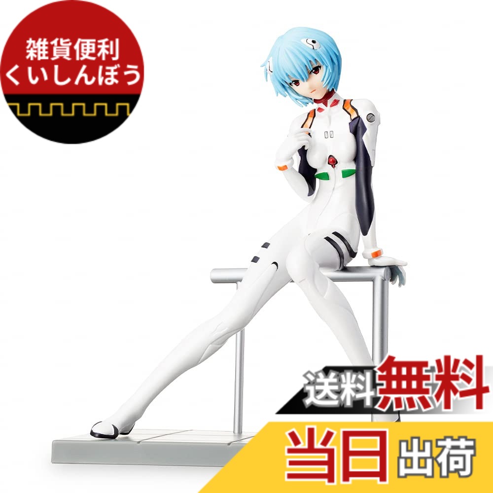 楽天市場】【最大3％OFF】 あす楽対応 CWC限定 綾波レイ 劇場版