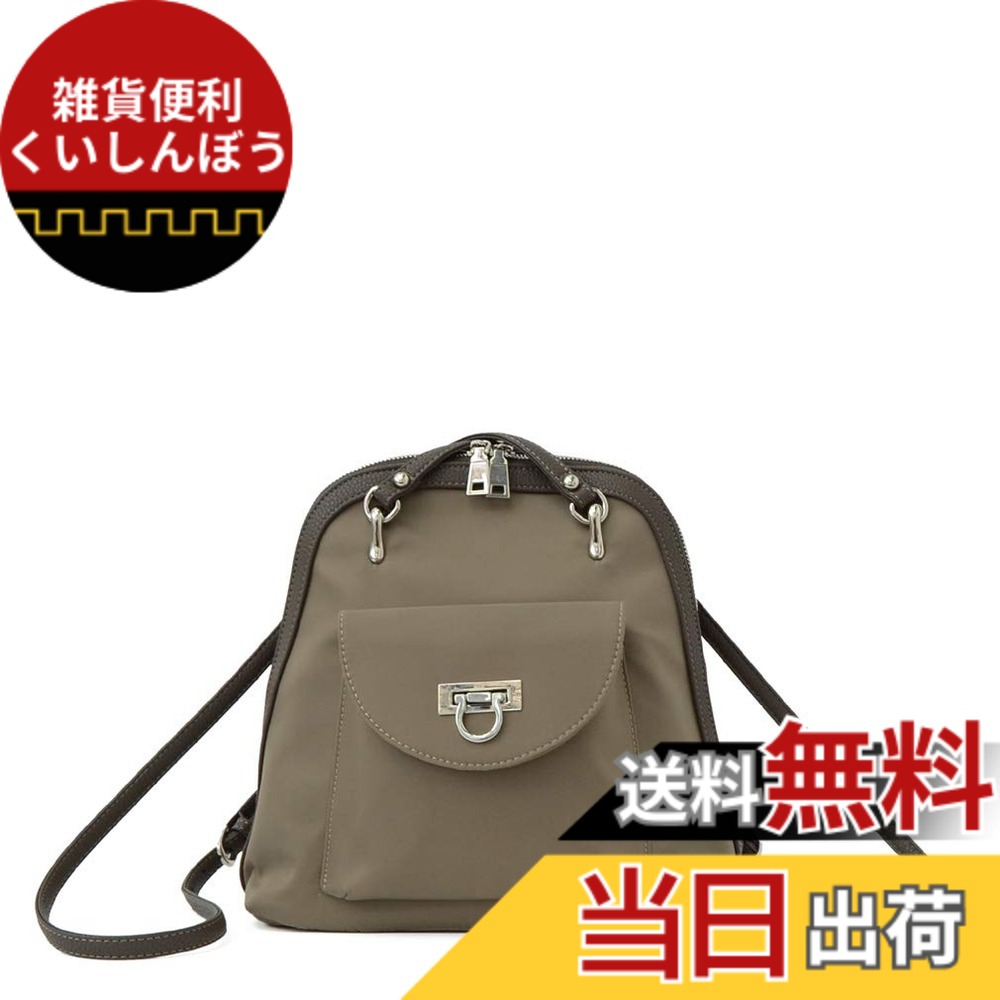 【送料無料】[Gratante] グラタンテ クロスショルダー 2way ナイロン ミニリュック レディース リュック abb-g0055 色：モカ、サイズ：M