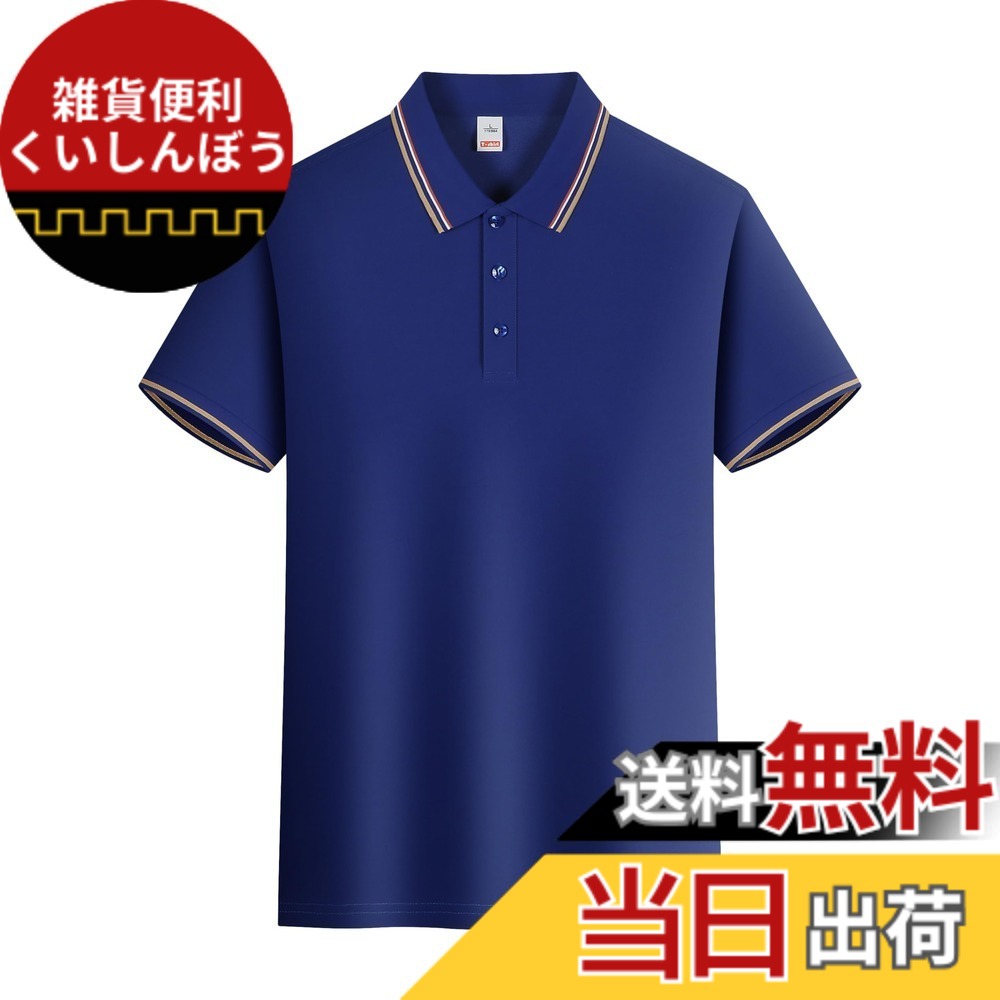 【送料無料】[FHLHY] ポロシャツ ビジネス メンズ Tシャツ 半袖 カジュアル 無地 夏服 シンプル 複数の色 色：ブルー、サイズ：2XL