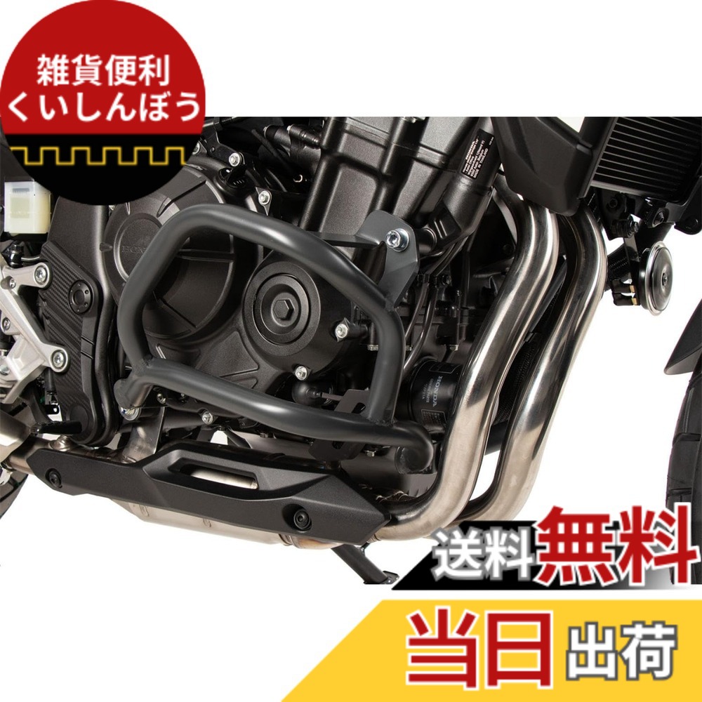 【送料無料】ヘプコ&ベッカー(Hepco&Becker) エンジンガード アンスラサイト NX400/500 5019546 00 05 色:本体色|雑貨便利くいしんぼう