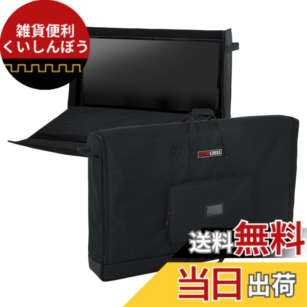 【貨物輸送無料】GATOR ゲーター LCD(液晶見せびらかす)用 キャリングバッグ LCD Tote Series G-LCD-TOTE 【国内置き目品】 色：黒いこと、大きさ：60in用