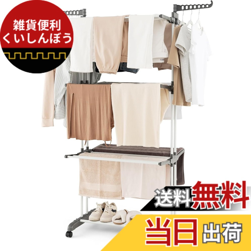 【送料無料】Giantex 物干しスタンド 折りたたみ式 メタル キャスター付き 高さ171cm 洗濯物干し 室内物干し タオルハンガー タオル掛け 服の乾燥ラック 靴掛けラック ベランダものほし 布団干し 物干し台 物干しラック 平干しも可能 コンパクト 色：165、サイズ：Large