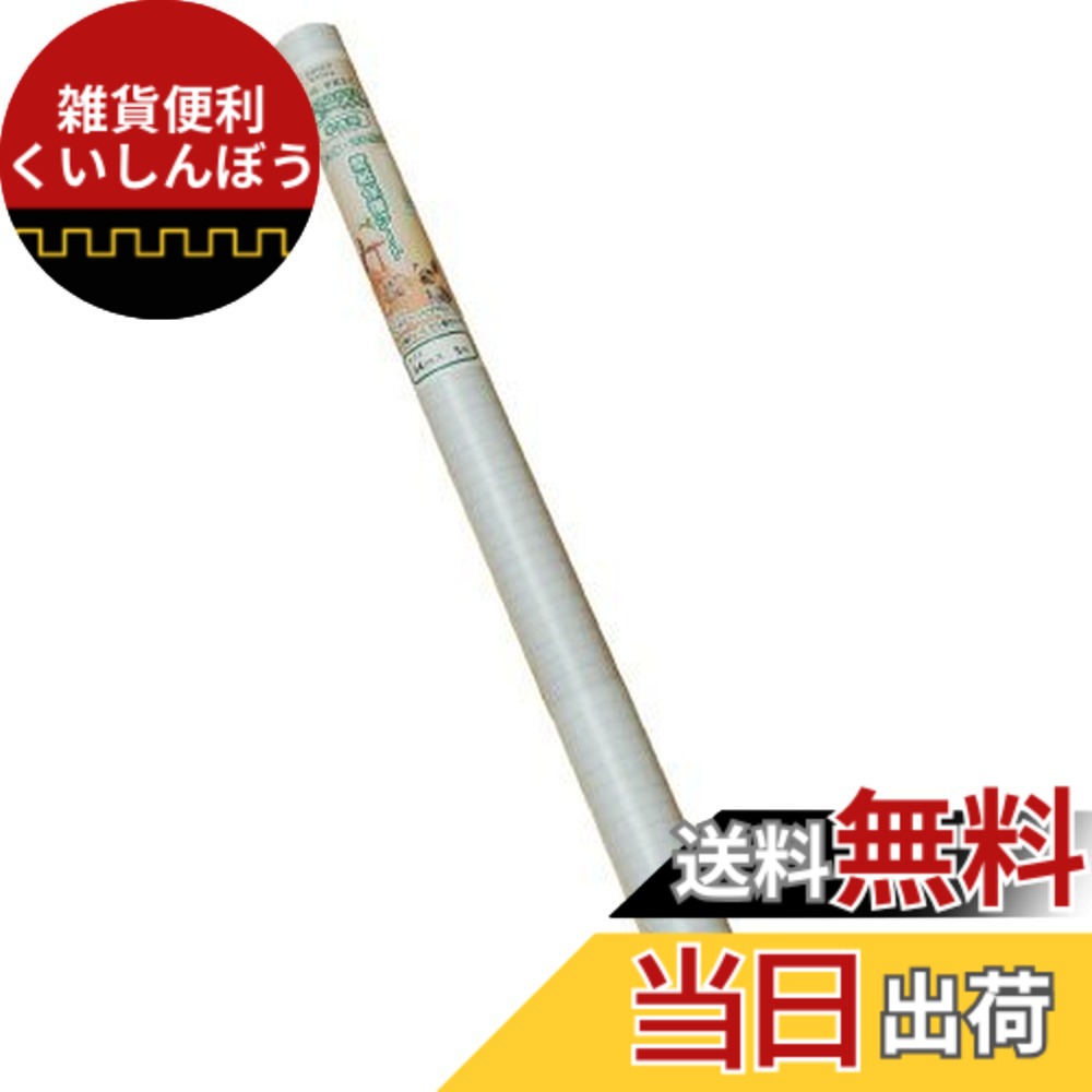 【貨物輸送無料】緑であること週間 愛玩動物壁紙保護すること腰掛け (はがせるねばり着く手合い 弱) 半澄み切った 壁の傷、汚れ、愛玩動物しつけ、猫ひっかき押しとどめる 大きさ：90cmx10m