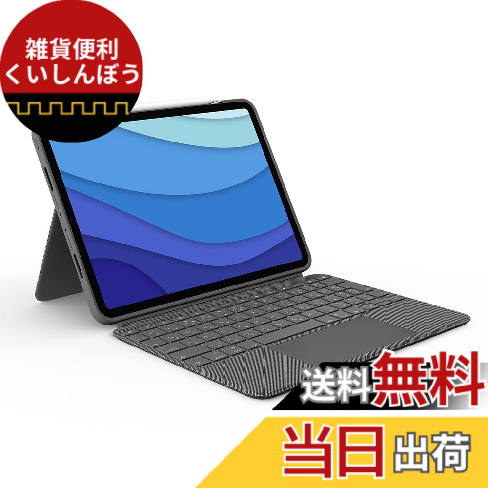 【貨物輸送無料】Combo Touch 色：オックスフォード薄墨色、大きさ：単品