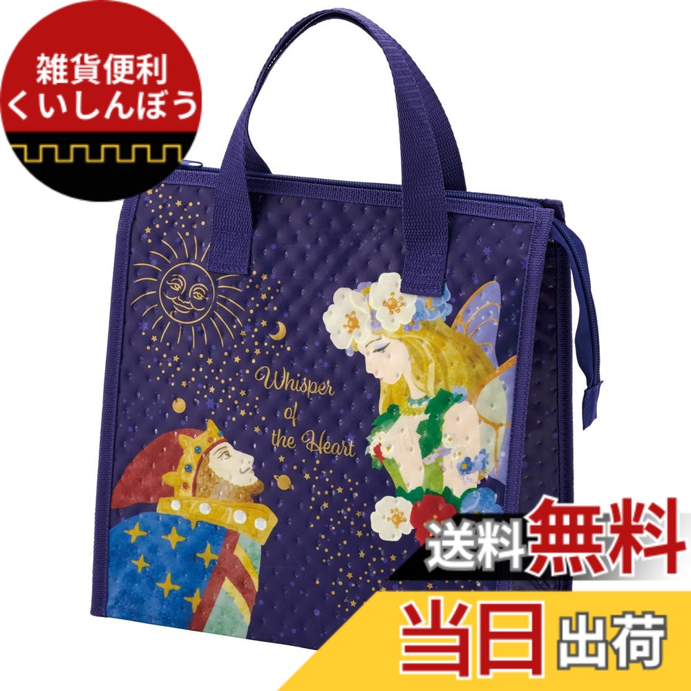 【送料無料】スケーター(Skater) お弁当 ランチバッグ 保冷バッグ スタジオジブリ 色：耳をすませば、サイズ：1個 (x 1)画像