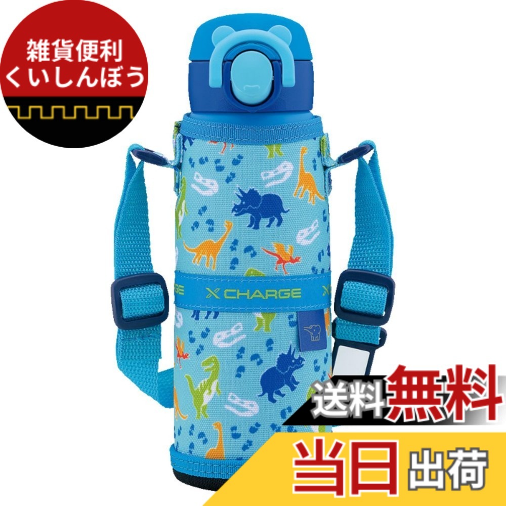 【送料無料】象印 ステンレスマグ シームレスせん SM-UA48 色：ダイナソーブルー、サイズ：480 ml