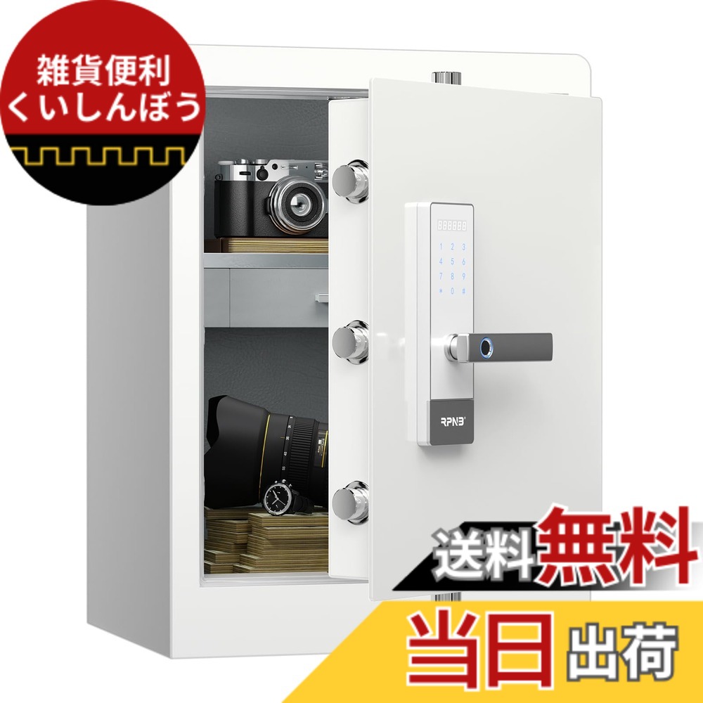 【送料無料】RPNB 金庫 防犯金庫 保管庫 スマートタッチスクリーン音声提示セーフ 二重警告 取り外し可能な棚 緊急キー2本 家庭用 事務所 ホテル 色：ホワイト、サイズ：80L-ホワイト