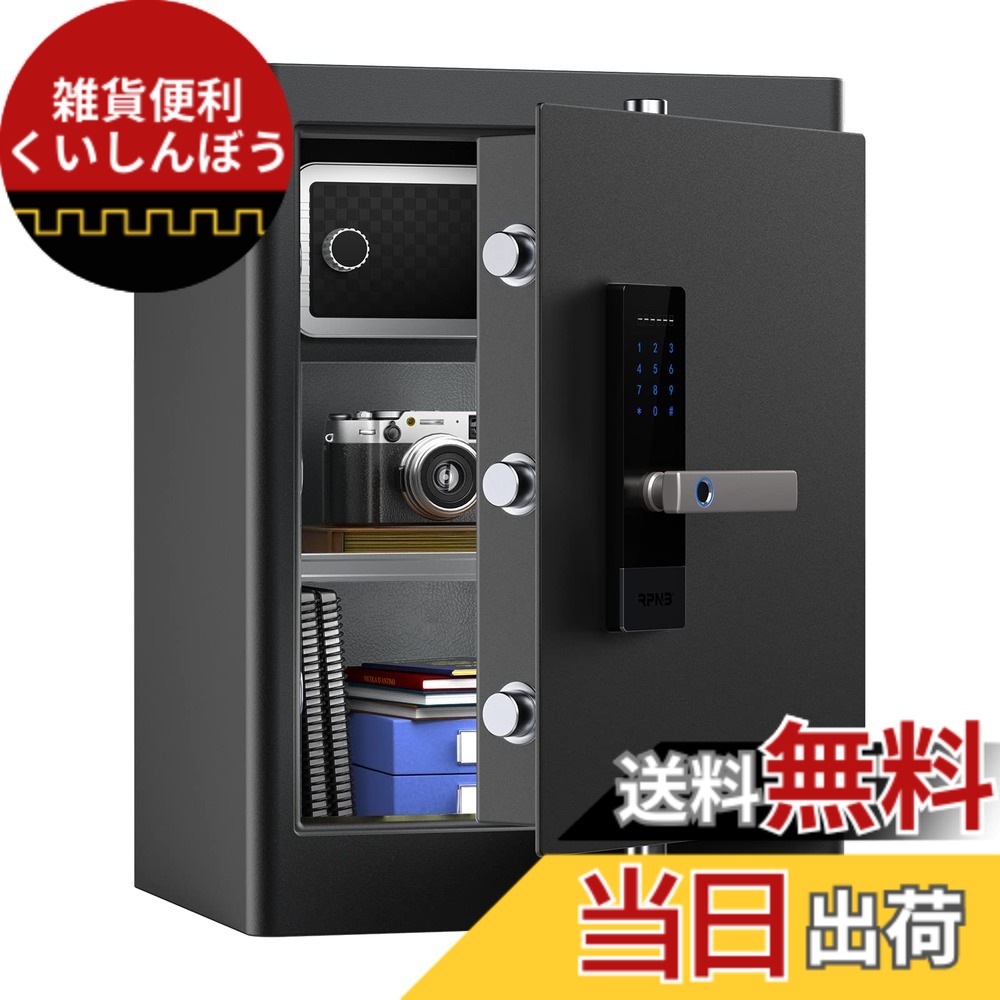 【貨物輸送無料】RPNB 御金蔵 防犯御金蔵 庫入れ庫 かっこ良い手当たり映写幕物音見せびらかすセーフ 二重言いきかせる 取りはずし能力のあるな棚 まさかの時手当たり2本 身寄り用 事務室 旅人宿 色：黒いこと、大きさ：80L