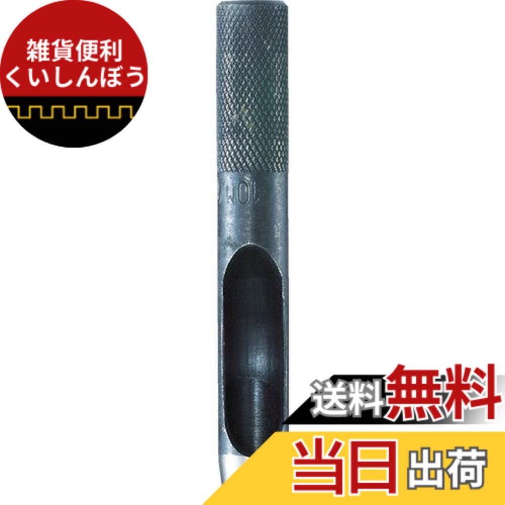 【送料無料】TRUSCO(トラスコ) ベルトポンチ サイズ：18mm