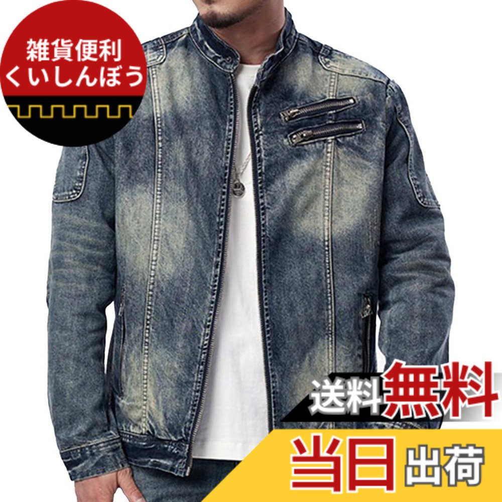 【貨物輸送無料】[Laquest] 照明ランプ色つや ファスナー ジーンズ 上衣 ヴィンテージ風 メンズ ライダースジャケット 大きさ：L