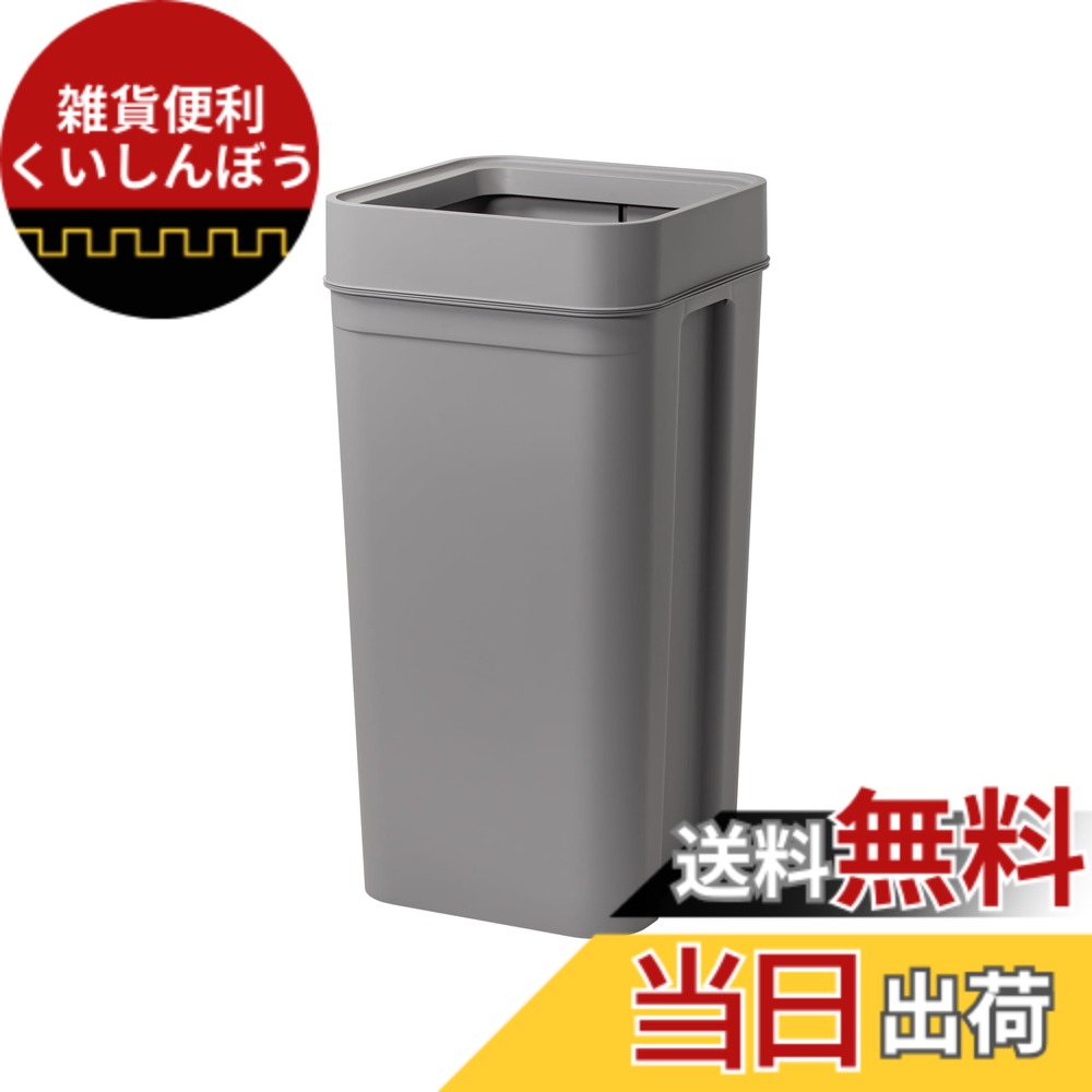 【送料無料】ライクイット (like-it) フタ付きゴミ箱 シールズ マルチパーパスビン オルア 色：03)グレー、サイズ：04)45L