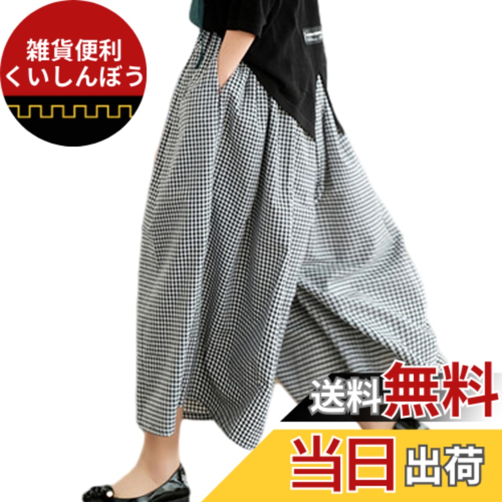 【送料無料】[ORWZDCO] ワイドパンツ レディース リネン ウエストゴム チェック柄パンツ ハイウェスト 九分丈 ゆったり 大きいサイズ カジュアル 通勤 春 夏 秋 色：ブラック(小きなチェック柄)、サイズ：L