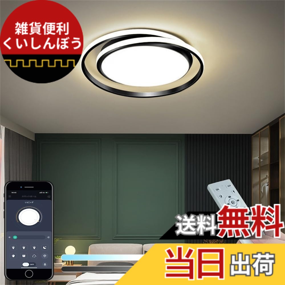 【貨物輸送無料】KOVOL 315LED 最高限度点火装置 色：黒いこと枠、大きさ：差しわたし50コマーシャル 8-12畳