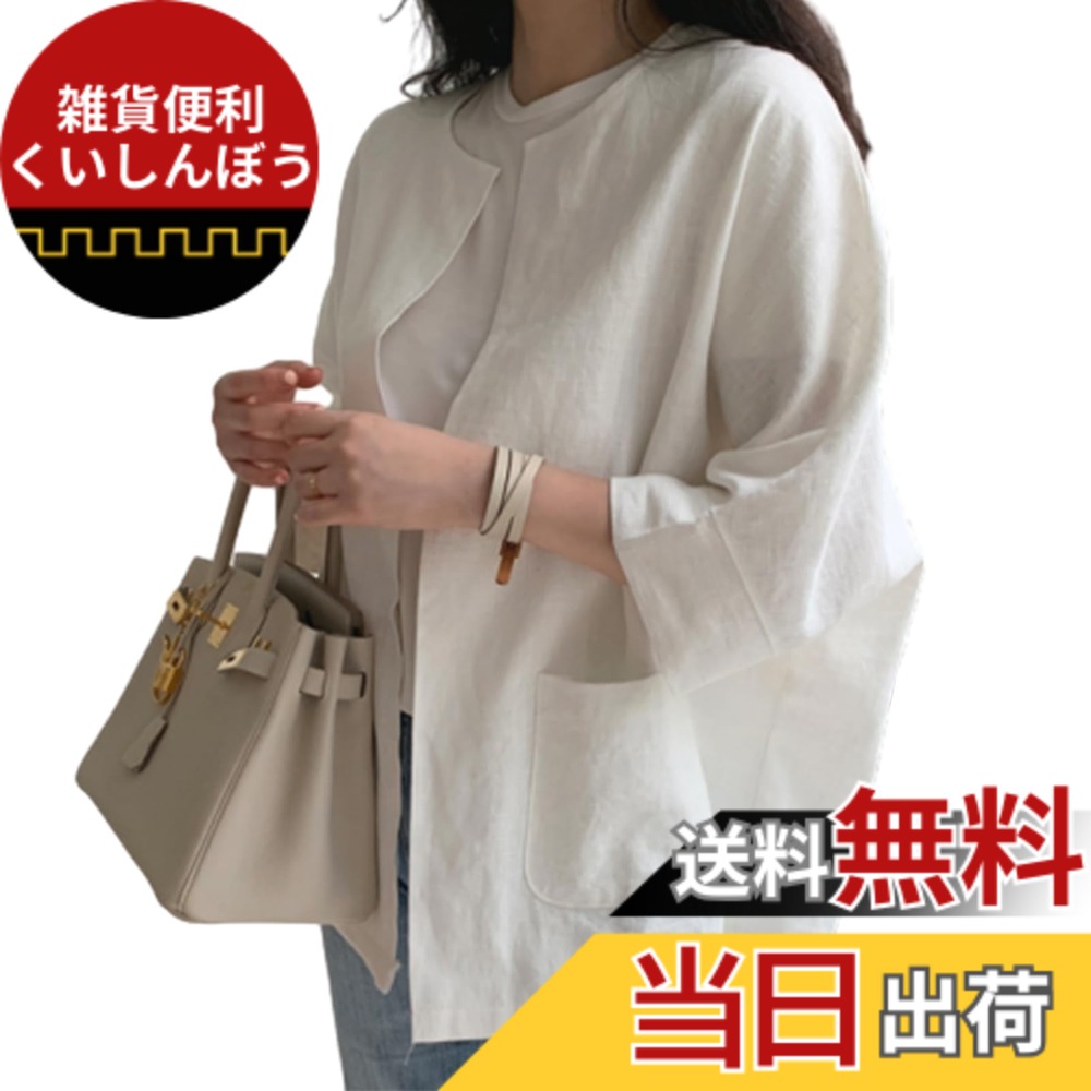 【送料無料】[OGCPWYQZ] 半袖 シャツ レディース トップス ブラウス 綿麻 リネン 無地 ドルマンスリーブ 前開き ポケット付き ファッション カジュアル デート お出かけ OL 着痩せ オシャレ オフィス 通勤 春 夏服 色：ホワイト、サイズ：M