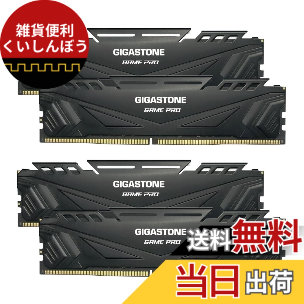 【貨物輸送無料】マイコン Memory D4 Group D 色：DDR4 3200MHz Black Game Pro 16GBx4枚 (64GB)