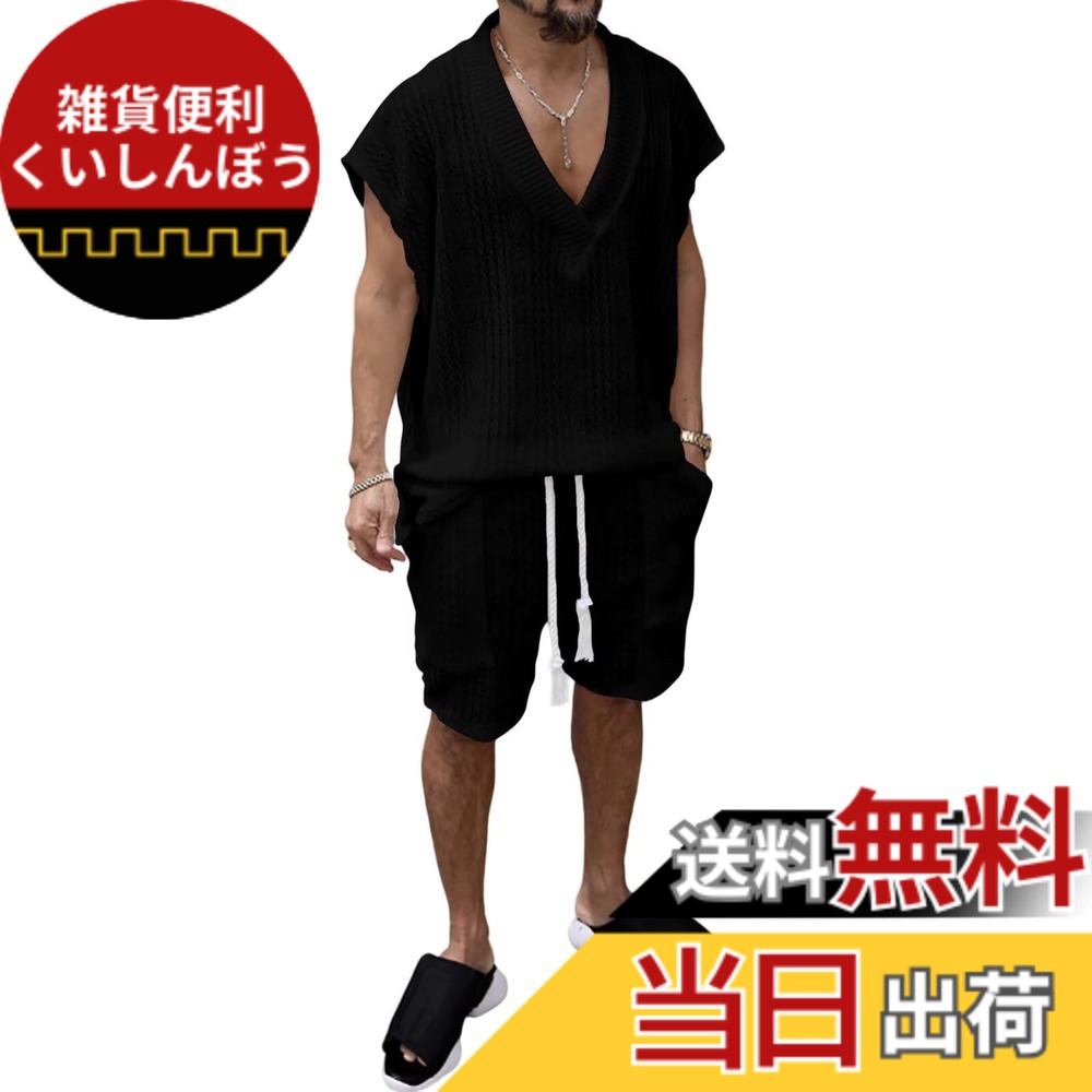 【送料無料】[Anmurye] ジャージ上下セット メンズ 夏服 タンクトップ Tシャツカットソー+ショートパンツ カジュアル Vネック ビッグサイズ 快適 ウエスト 調整可能 無地 通気 上下スウェット 色：ブラック、サイズ：2XL