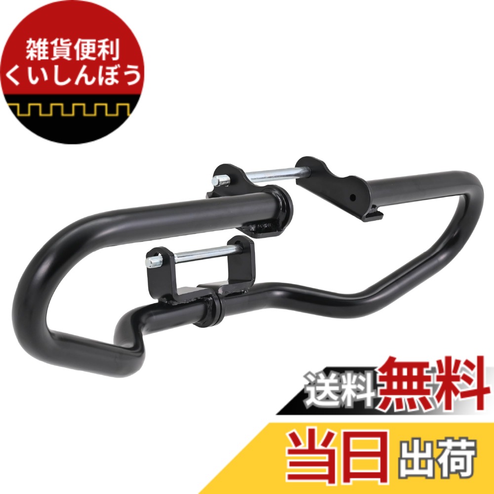 【送料無料】デイトナ(Daytona) バイク用 エンジンガード レブル250/500 φ25.4 パイプエンジンガード 色：ブラック