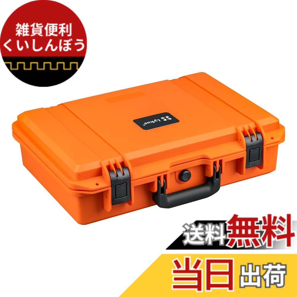 【貨物輸送無料】Waterproof hard case 色：オレンジ色、大いさ：HC-4410:44x29x12 珊 季節・空調家電用アクセサリー-家電-季節・空調家電